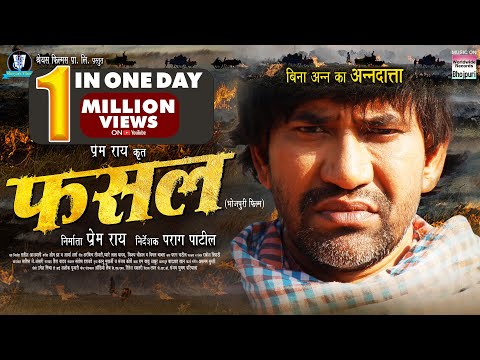 YouTube Trailer