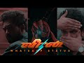 Veeran Movie Hip Hop Tamizha Aadhi Whatsapp Status Tamil