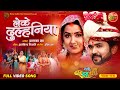 Leke Dulhaniya Full Video Song Kajal Raghwani Ritesh Upadhyay Bhojpuri Shadi Geet