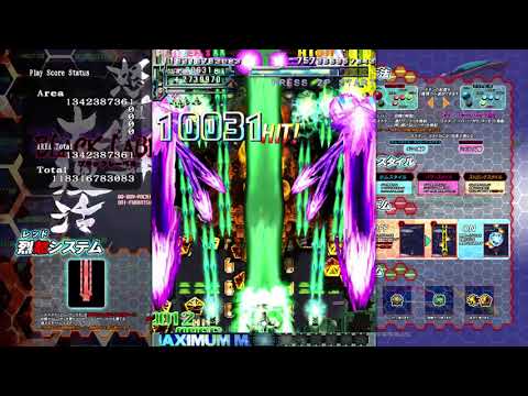 Dodonpachi Daifukkatsu Black Label - B-Strong - 1,806,518,385,986 [JP XBL Leaderboard Archive]