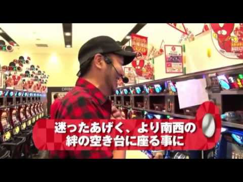 【吉方位でお宝台を引き当てろ！バジ絆で検証】オカルト！？バッチこい！！ #3 前半戦《松本バッチ×鬼Dイッチー》［パチスロ・スロット］