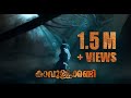 Kavullakandi Budget Lab Originals Rajesh G Nath Nishant Pillai