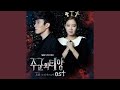 Crazy Of You 미치게 만들어