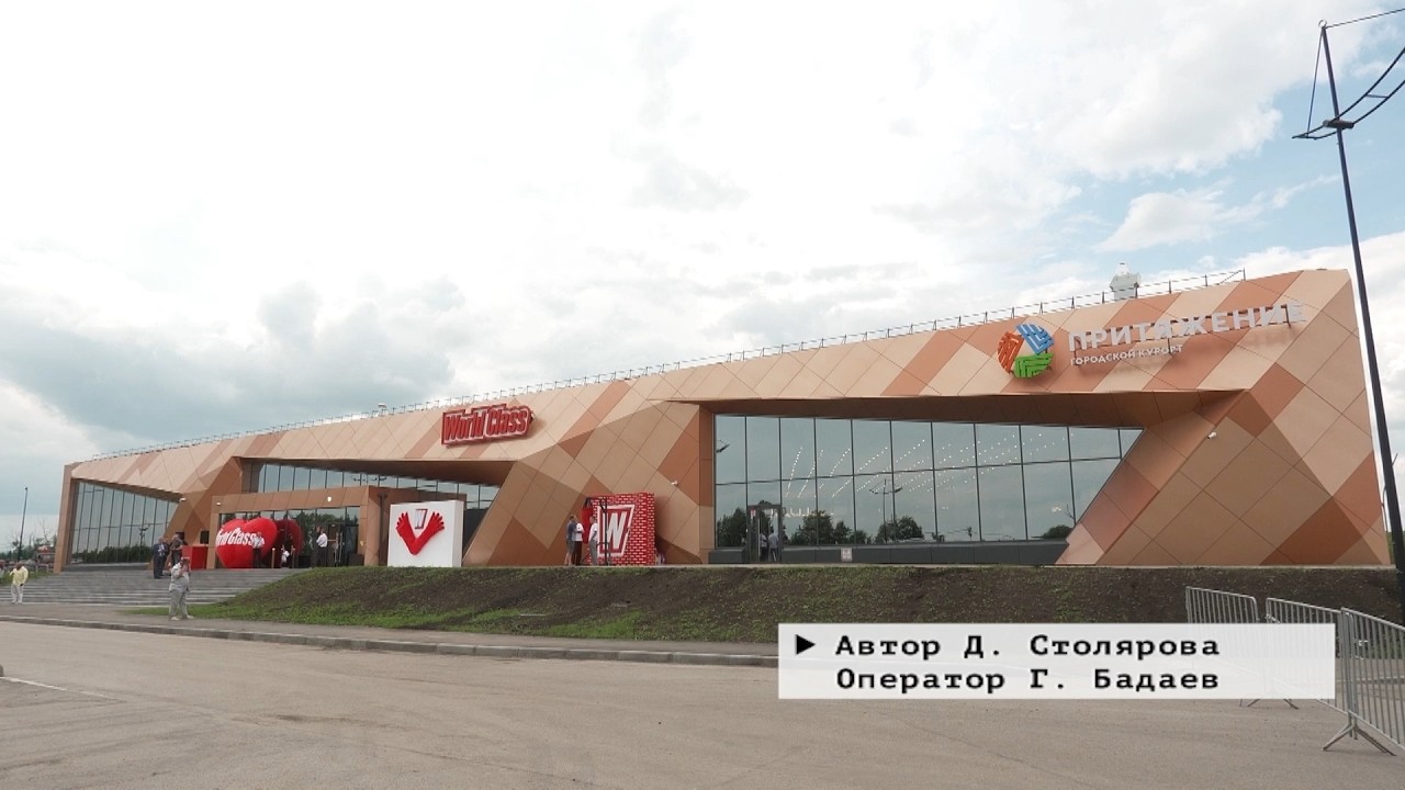Время местное. Эфир: 17-07-2026 - День металлурга в Магнитогорске