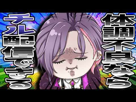 【雑談】元上司が理想のDomだった説【Vtuber/こっち美ロ】