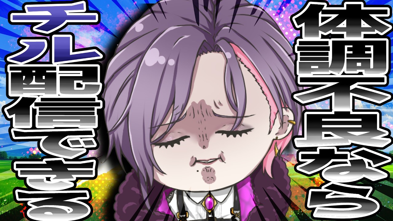 【雑談】元上司が理想のDomだった説【Vtuber/こっち美ロ】
