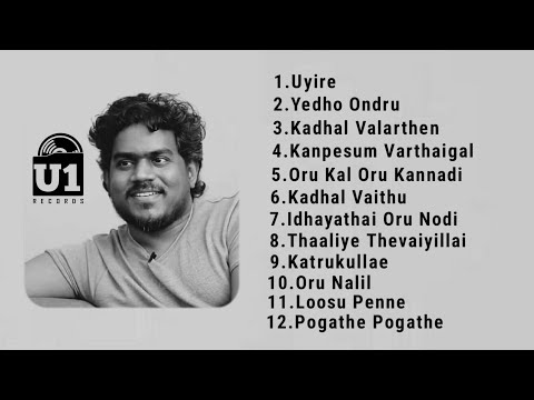 U1 Drugs | Yuvanism | U1 love failure songs | Yuvan feeling songs #yuvanshankarraja #u1 #mp3