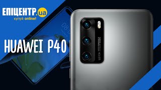 HUAWEI P40 8/128GB Black (51095EHY) - відео 7