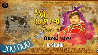 Mein Punjab Bolda Haan song artwork