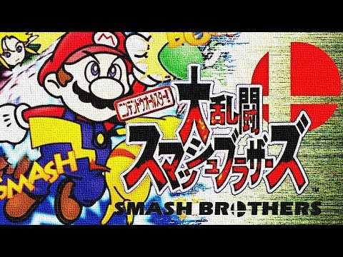 Nintendo All-Star Dairantou Smash Brothers (Nintendo 64 NTSC-J)