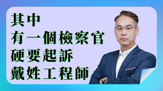 [問卦] 原來作血圖沒有犯恐嚇罪