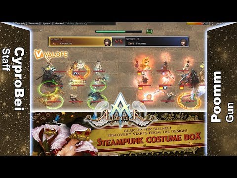 Titan 03/06/2018 AM - CyproBei vs Poomm - Atlantica Online Valofe