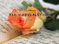 TIA KABO NATIRA (Ioatia Tororo) by Teidy Boy - Kiribati@tm..
