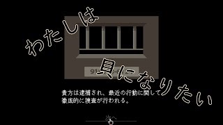 結局、最後は捕まるのか【papers please】#3