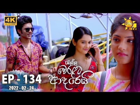 Hiru TV