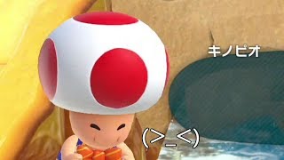 【スーパーマリオパーティ】えぇ！？4人でできるパーティゲームがあるんですか！？ #3【実況実況】