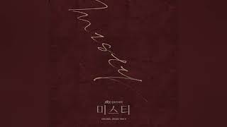 Don't Cry-Klang/Misty(Original Television Soundtrack)Special/tidal 16/44 streaming