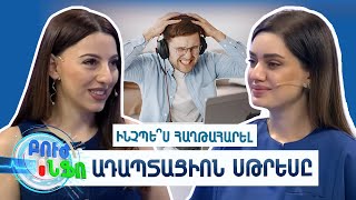 Բուժ ինֆո/Buj Info/ 21.07.2025