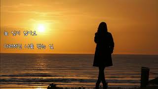 가비엔제이 (Gavy NJ) - 절애