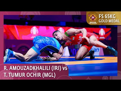 Gold Medal • FS 65Kg • Rahman Mousa AMOUZADKHALILI (IRI) vs. Tulga TUMUR OCHIR (MGL)