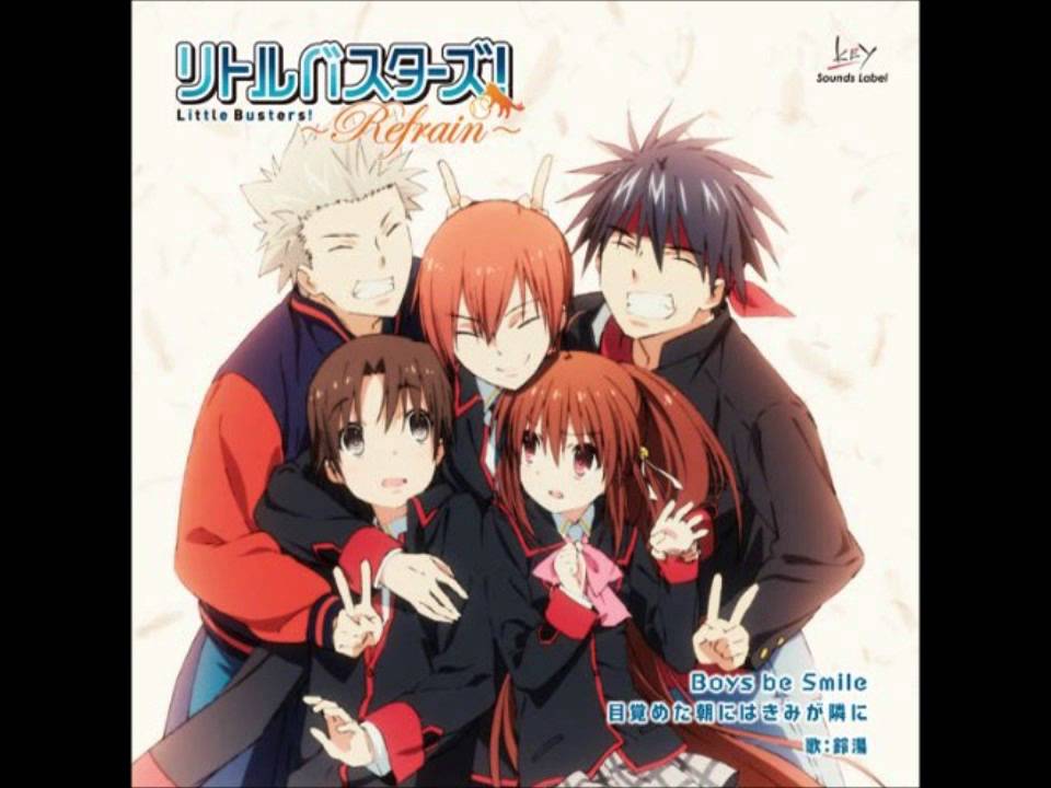 little busters！refrain 目覚めた朝にはきみが隣に
