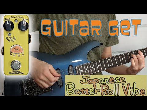 Immagine Effects Bakery Japanese Butter Roll Vibe 2020s - Yellow - 6