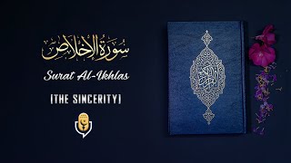 Download lagu 🎤 Qari Fahad Aziz Niazi || Surah Al-Ikhlas (The Sincerity) || سورہ اخلاص || قاری فہد عزیز نیازی mp3 Download lagu 🎤 Qari Fahad Aziz Niazi || Surah Al-Ikhlas (The Sincerity) || سورہ اخلاص || قاری فہد عزیز نیازی mp3