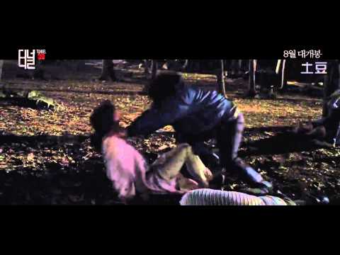 TUNNEL3D OFFICIAL TRAILER Full Version