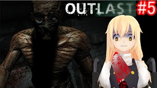 OUTLAST part5 ゆっくり実況　ホラーゲーム