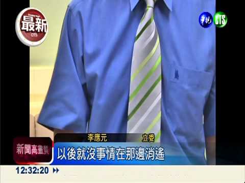 127貪官鑽漏洞搶退休 領走2億!