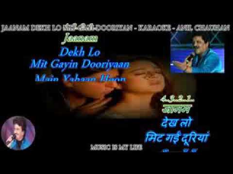 Janam dekh lo karaoke