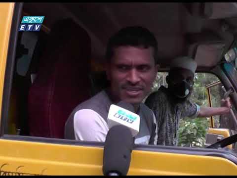 পলিথিনে ঢাকা ট্রাকে রাজধানীতে আসছে মানুষ || ETV News