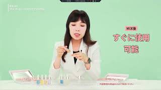 プレステージスキンケアプログラム・商品企画チーム 2026 04 12