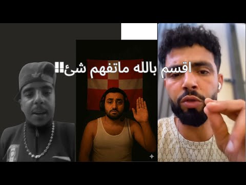 Haykel Bos3ada VS SNAYFER W 7wem Soussa LKOL (Reaction) !!اقسم بالله ماتفهم شئ