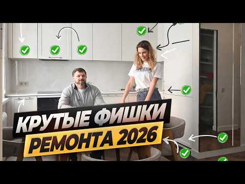Не просто красиво: 15 решений, за которые клиенты сказали «спасибо» (ЖК Лучи) #дизайнинтерьера
