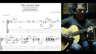 The Doors The Crystal Ship George Chatzopoulos Solo Guitar cover
