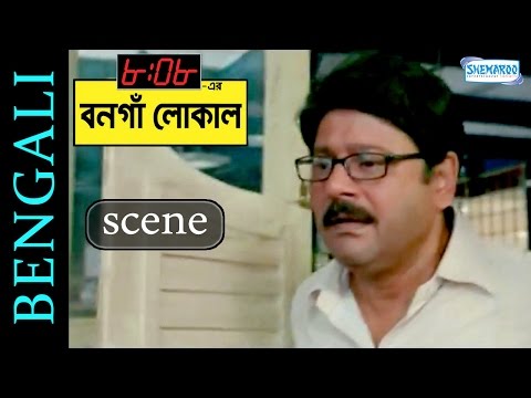 Violence In The Office - 8:08 Er Bonga Local - Tapas Pal - Swastika Mukherjee