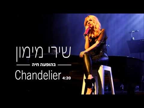 Shiri Maimon - Chandelier - שירי מימון