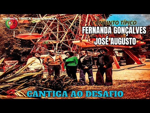 Conjunto Típico FERNANDA GONÇALVES & JOSÉ AUGUSTO - Cantiga ao Desafio (Ó Rio das Águas Claras)  🌊🎶