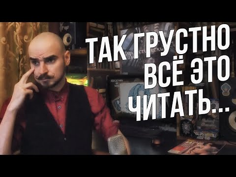 Слава Грис против критики