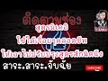 หวยนิเคอิ