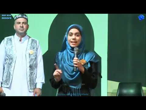 Tala‘ al Badru ‘Alaynā Oleh Iman Farrar