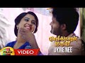 Policekaran Magal Tamil Movie Songs Uyire Nee Video Song Varun Sri Divya Sunil MMT
