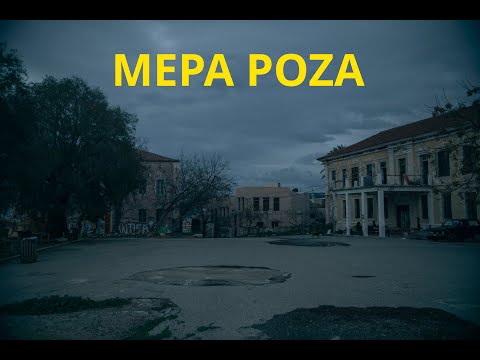 Pirates City | Μέρα Ρόζα