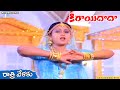 Kirayi Dada Movie Rathri Velaku Video Song Nagarjuna Krishnamraju Jayasudha Skyvideostelugu