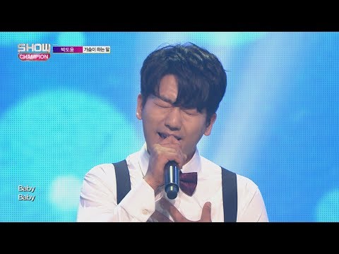 Show Champion EP.236 Park Do Yoon - For you [박도윤 - 가슴이 하는 말]