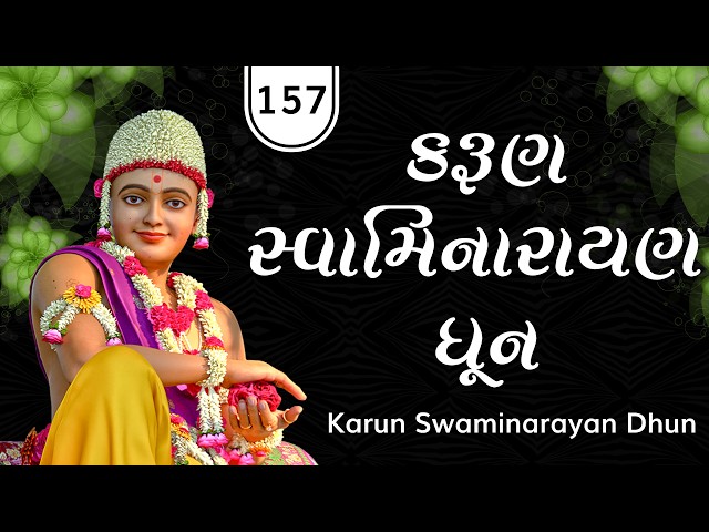 Karun Swaminarayan Dhun 157