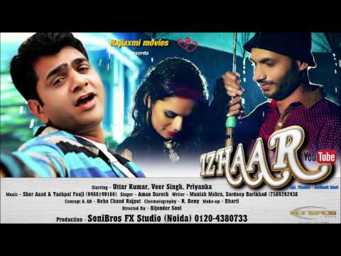 Kajal Maheshwari Izhaar