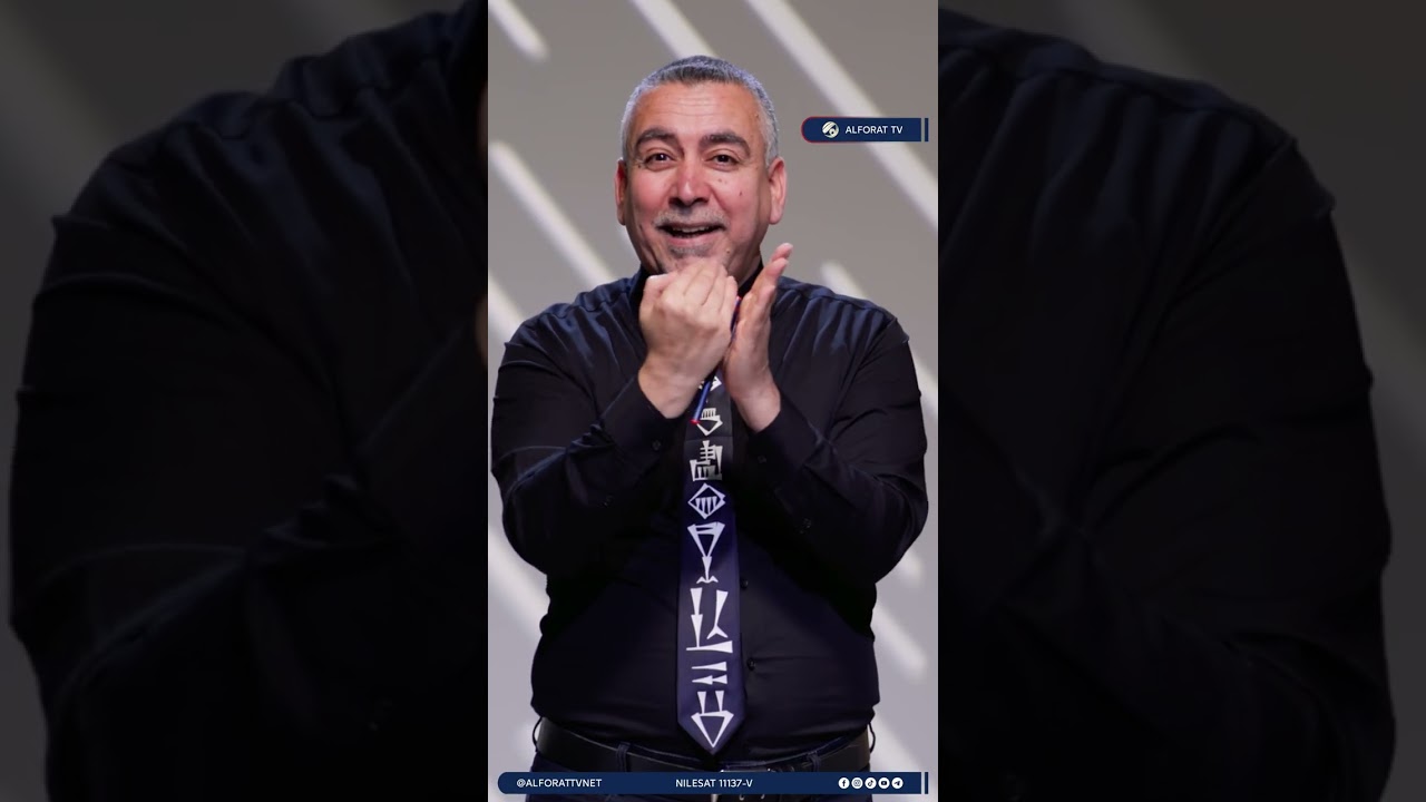 فيديو | اقدم نسخة للتورات بالعالم معلومات تسمع بها للمرة الاولى
