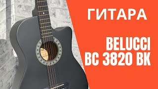 Video thumbnail for Акустическая гитара Belucci BC 3820 BK. Обзор by Сергей Гитарный